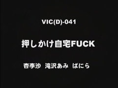 デカパイ, 顔射, 手コキする, 日本人, 下着, アウトドア, ストッキング, おもちゃ