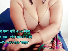 Bangladeshi call girll number 01859968799 Ohona